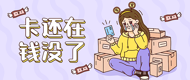 双十二热搜热点话题营销促销公众号首图