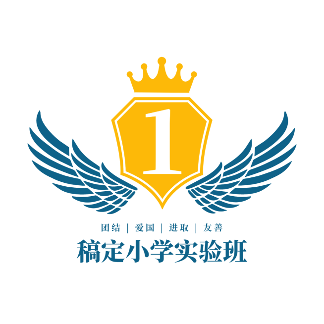 班级班徽校徽翅膀头像logo预览效果