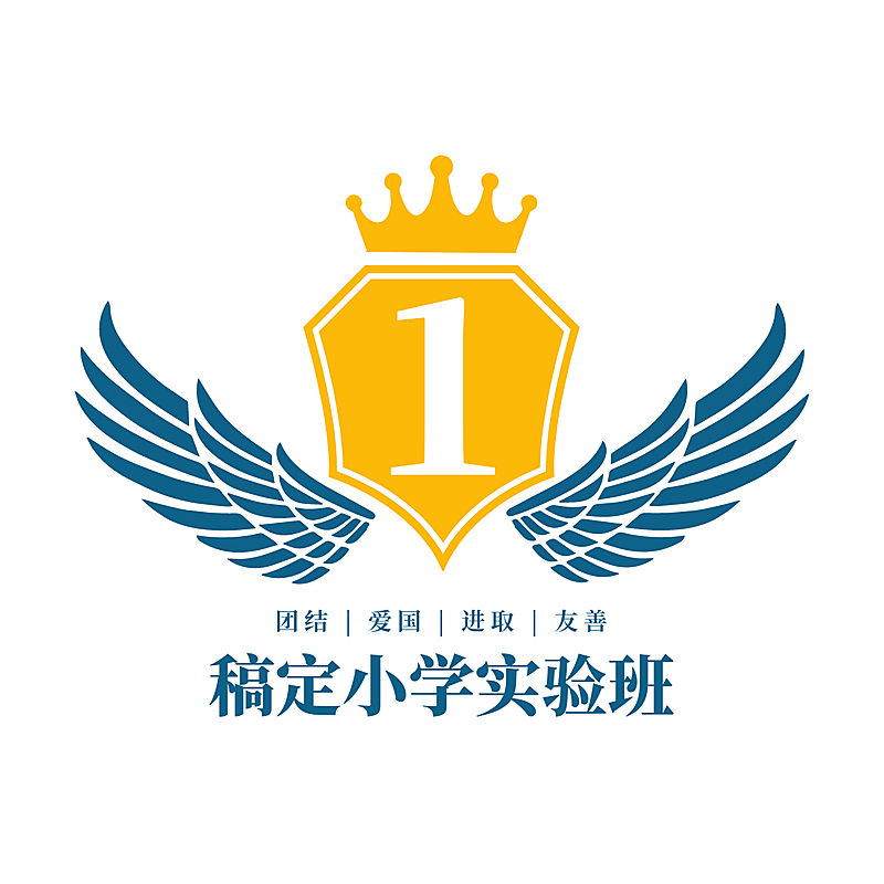 班级班徽校徽翅膀头像logo
