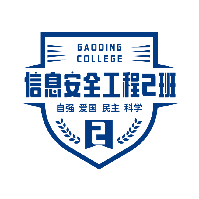 班级班徽校徽徽章头像logo预览效果