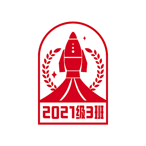 班级班徽校徽火箭头像logo