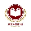 教育班级班徽校徽头像logo本科