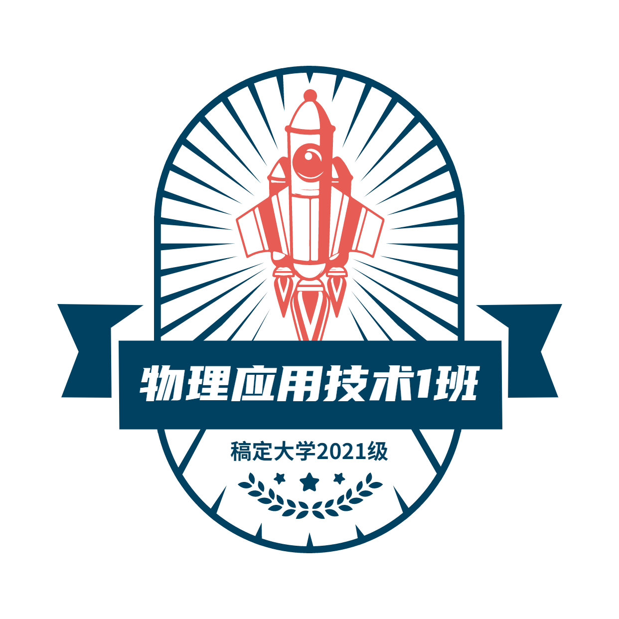 物理应用技术科技手绘徽章校徽班徽logo预览效果