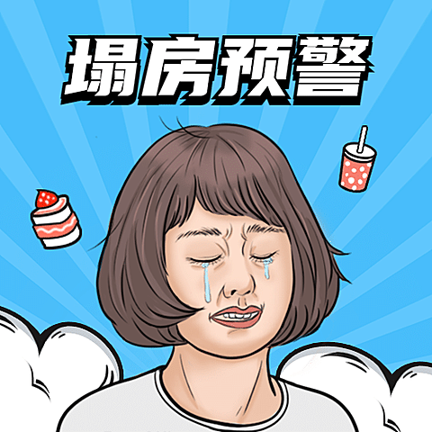 名人热点资讯宣传公众号次图