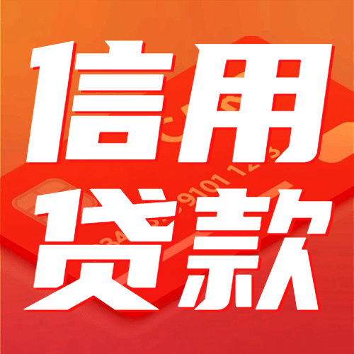 金融保险通知公告简约公众号次图预览效果
