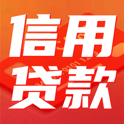 金融保险通知公告简约公众号次图