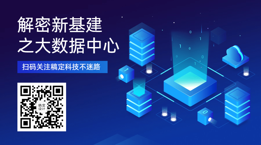 IT互联网科技风大数据二维码预览效果