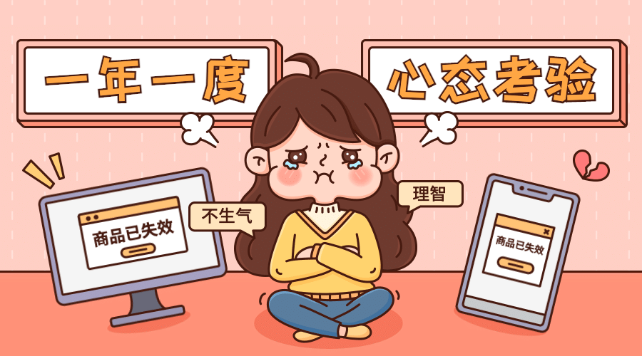双十一热搜热点话题营销促销banner预览效果