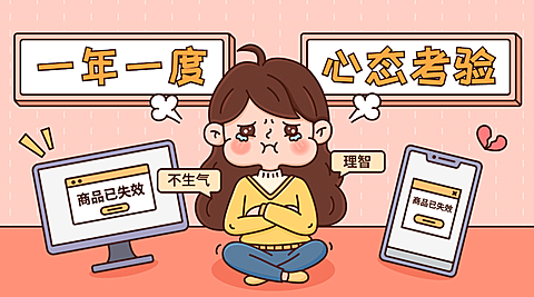 双十一热搜热点话题营销促销banner