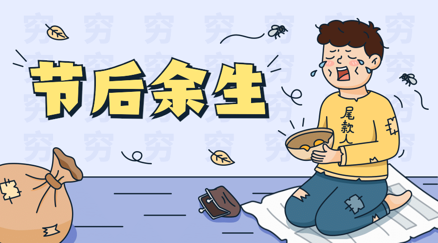 双十二热搜热点话题营销促销banner预览效果