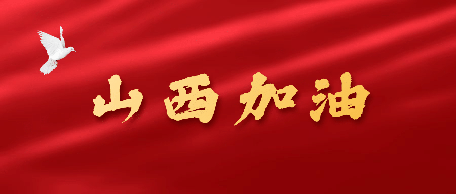政务资讯新闻通知融媒体公众号首图预览效果
