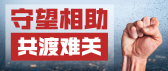 模板缩略图