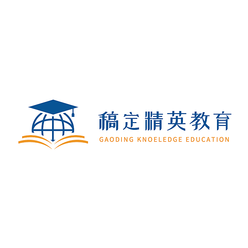 精英教育公考国考教育培训头像logo