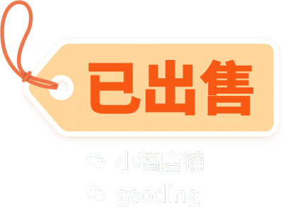 简约行业水印
