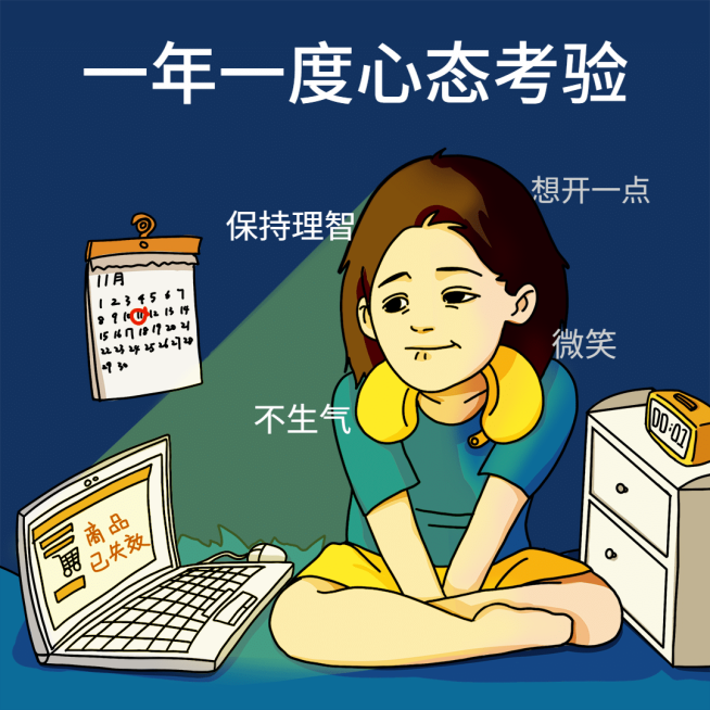 双十二热搜热点话题营销促销表情包预览效果