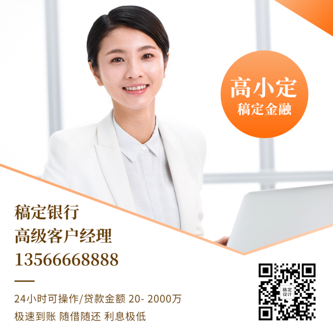 金融保险个人形象推广简约朋友圈封面预览效果