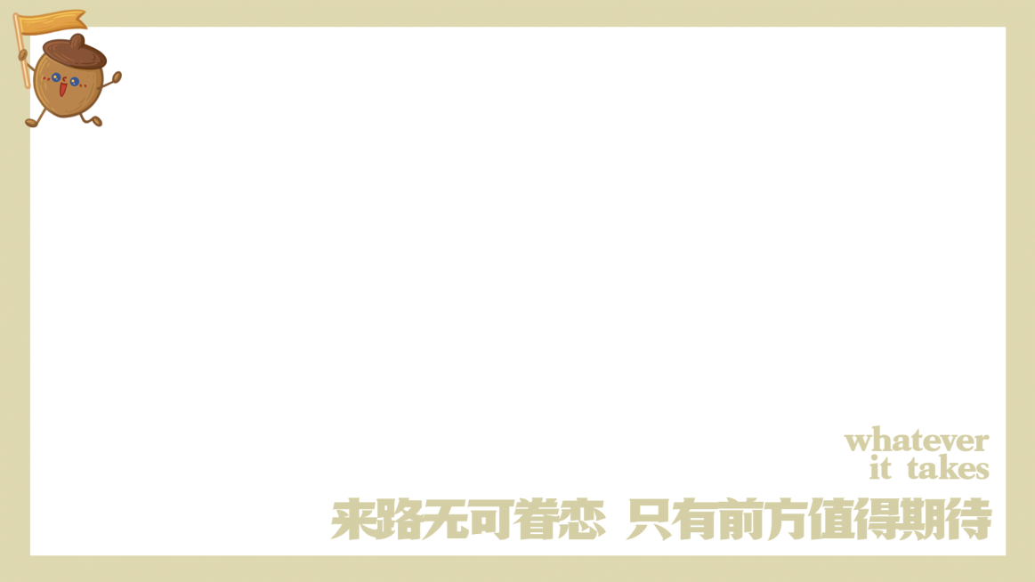简约大字正能量电脑桌面壁纸预览效果