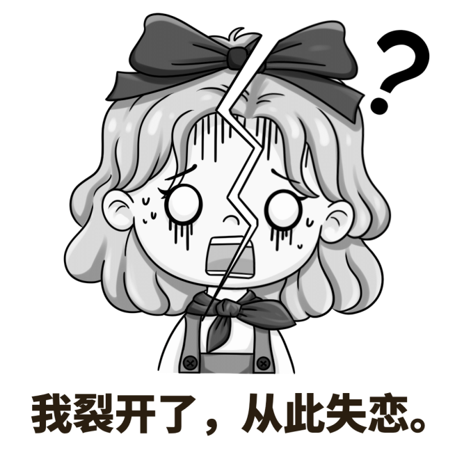 娱乐吃瓜趣味表情包文章配图预览效果