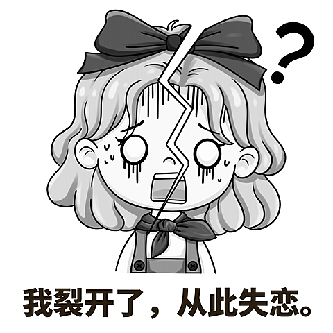娱乐吃瓜趣味表情包文章配图