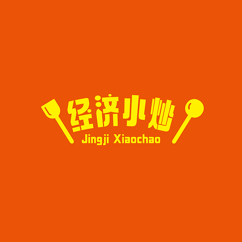 家常小炒中餐门店LOGO