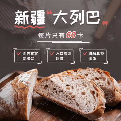 减肥塑身产品营销产品展示方形海报