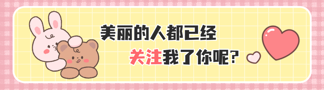 可爱狗狗GIF动态引导关注预览效果