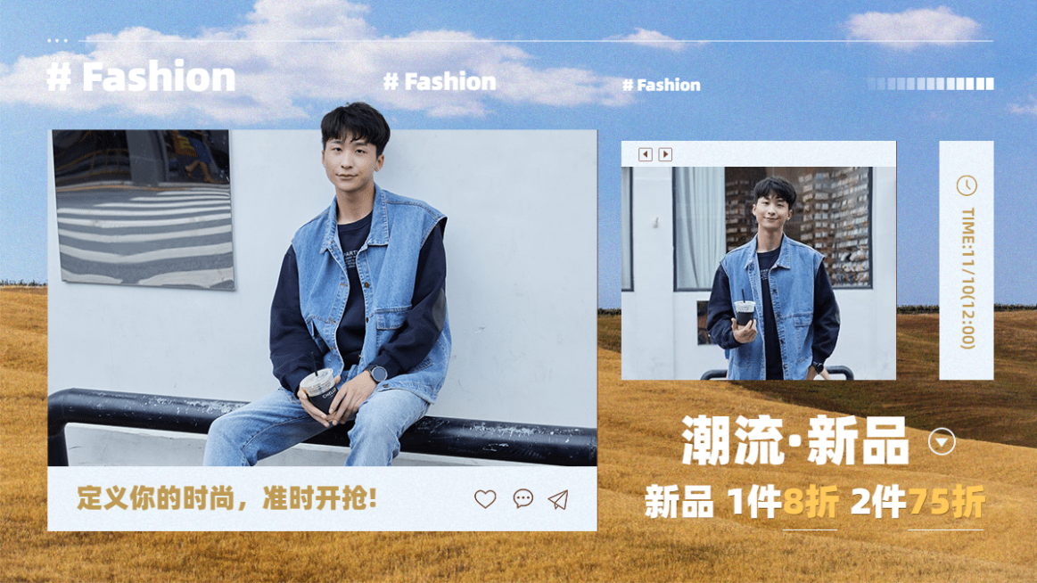 简约秋上新服装男装海报banner预览效果