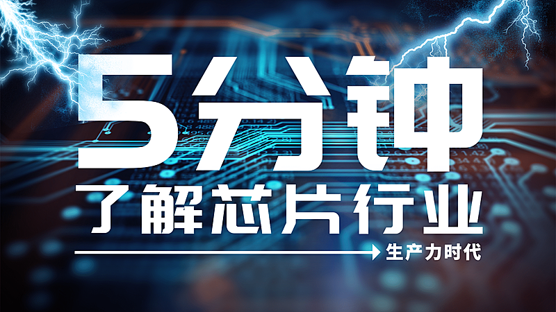 实景轻设计简约大字科技数码横版视频封面