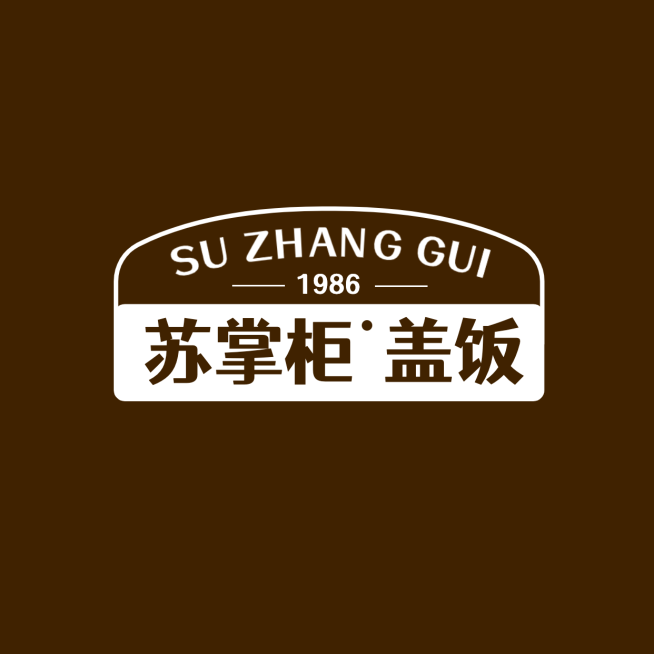 中餐快餐盖饭餐饮门店LOGO预览效果