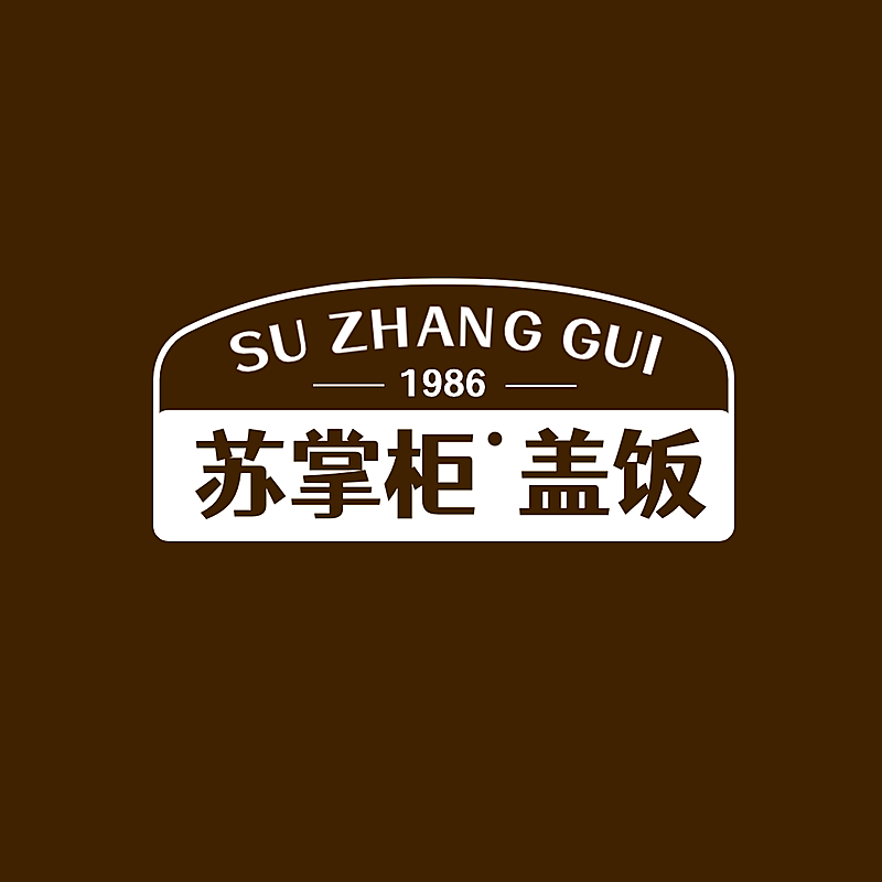 中餐快餐盖饭餐饮门店LOGO