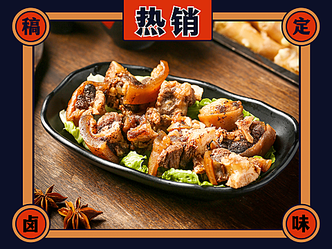 卤味快餐小炒美团外卖主图