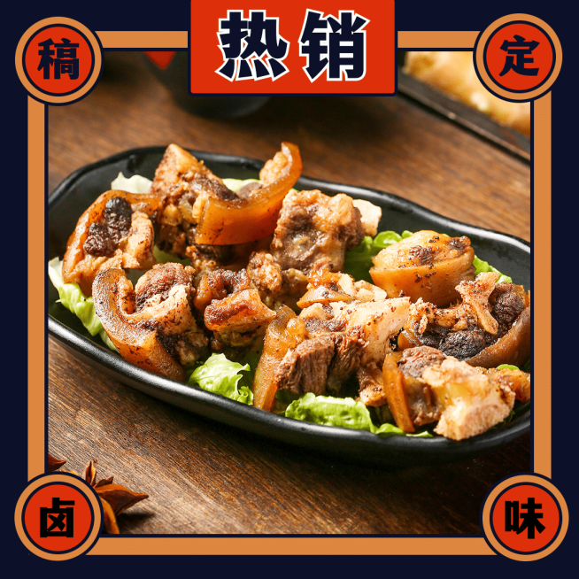 快餐小炒餐饮饿了么商品主图预览效果