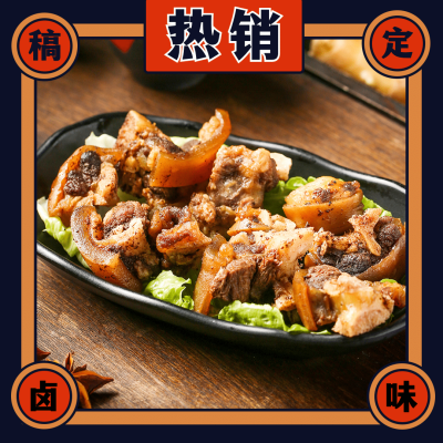 快餐小炒餐饮饿了么商品主图