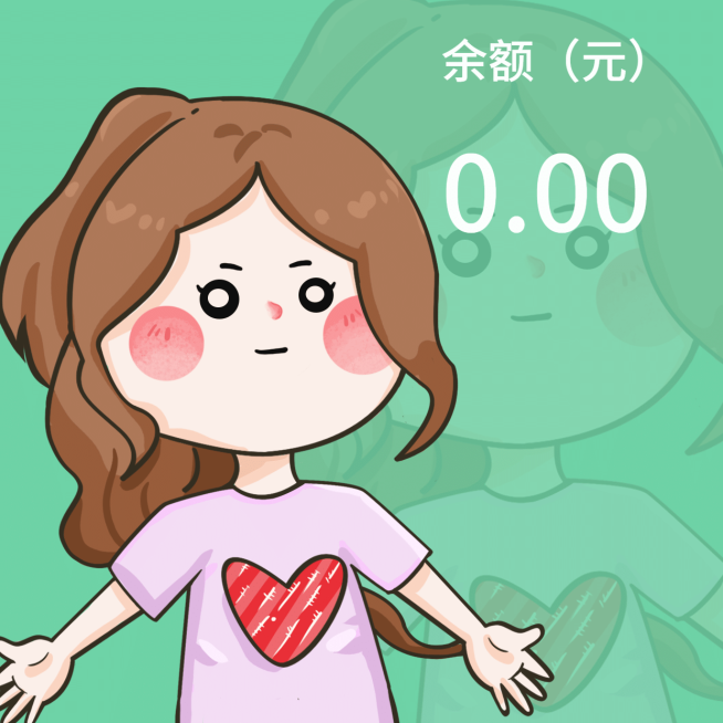 双十一趣味手绘贫穷吃土微信头像预览效果