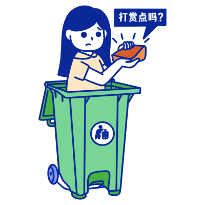双十一趣味手绘贫穷吃土表情包