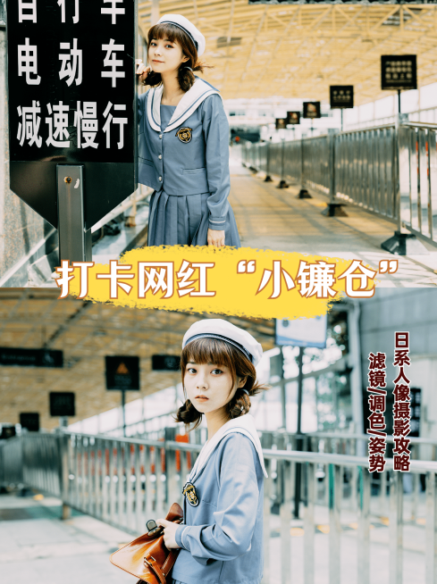 旅游晒图晒照旅游攻略小红书封面预览效果