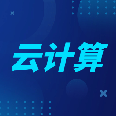 IT互联网云计算手绘公众号次图