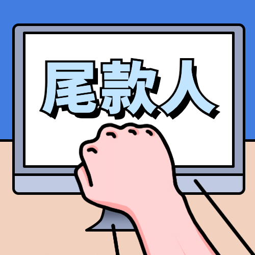 双十二热搜热点话题营销促销公众号次图预览效果