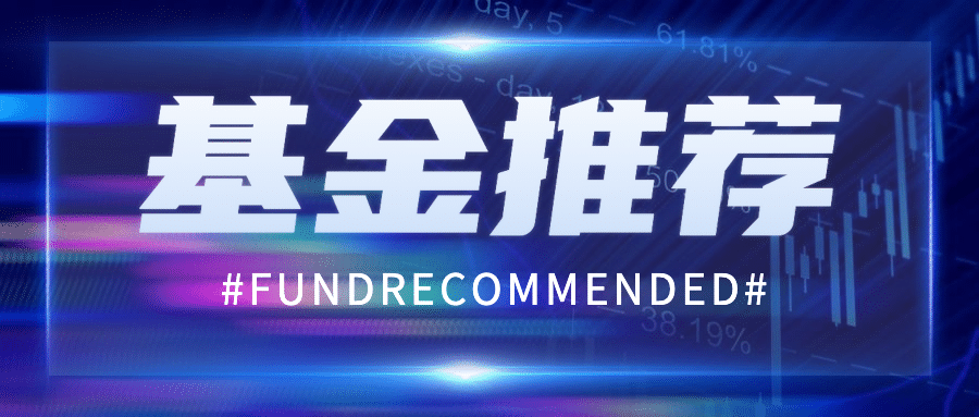 金融保险宣传推广简约公众号首图