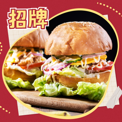 汉堡快餐饿了么外卖商品主图