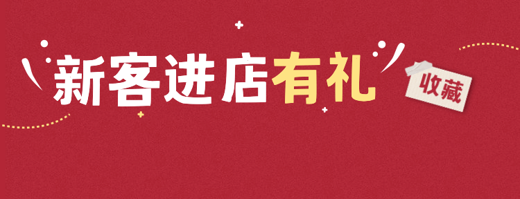 汉堡快餐美团外卖店招预览效果
