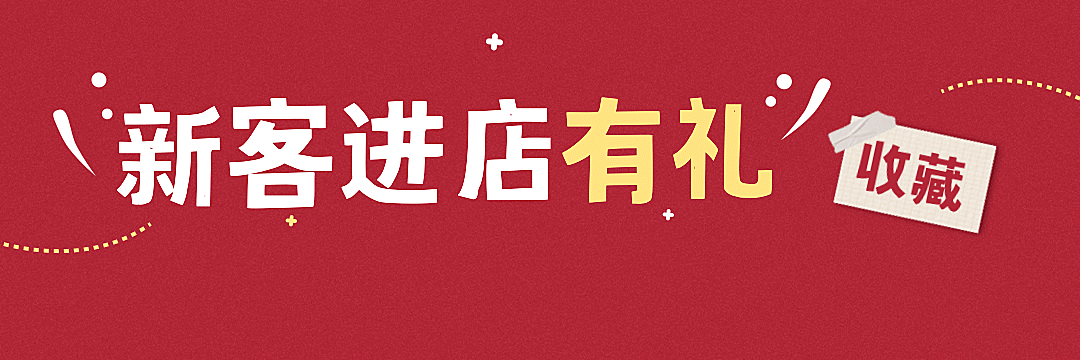 汉堡快餐饿了么外卖店招