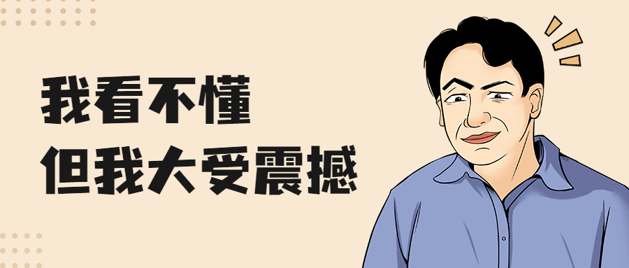 最新资讯消息趣味插画封面公众号首图预览效果