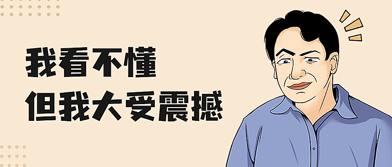 最新资讯消息趣味插画封面公众号首图