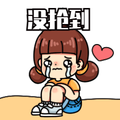 双11抢购女孩GIF表情包预览效果