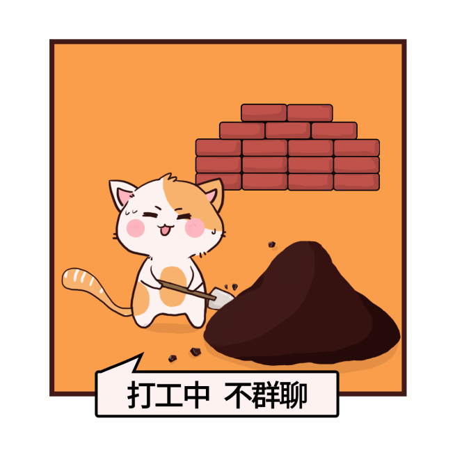 打工人趣味创意手绘头像预览效果