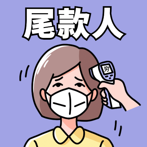 双十二热搜热点话题营销促销公众号次图预览效果
