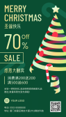 模板缩略图