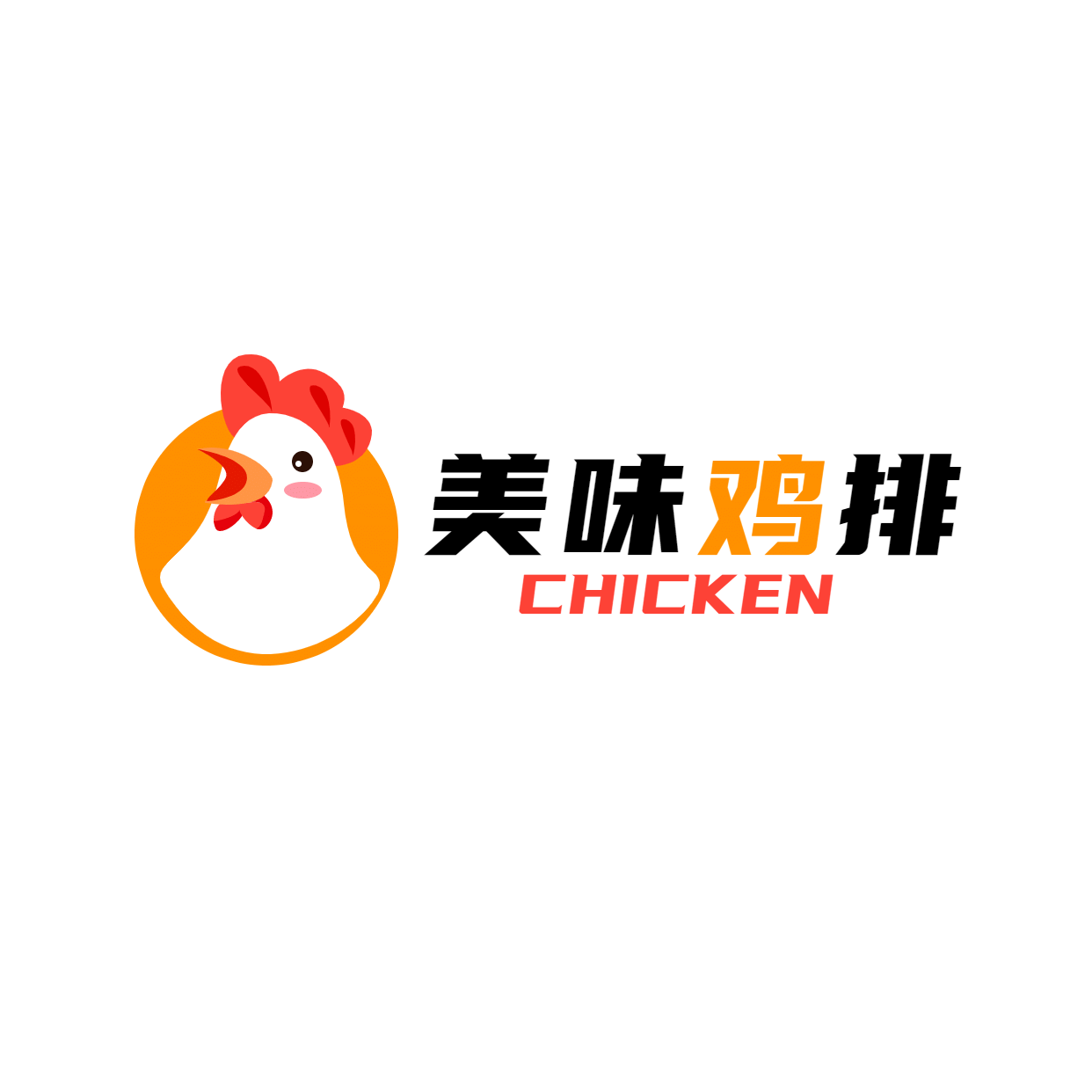 鸡排炸鸡企业宣传简约LOGO图形预览效果