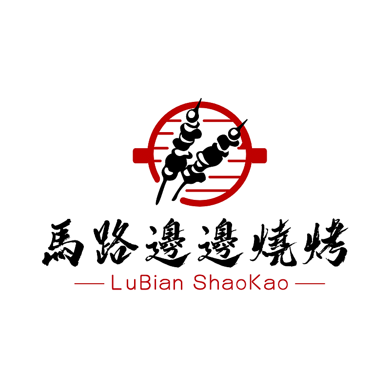 烧烤小龙虾企业宣传简约LOGO图形